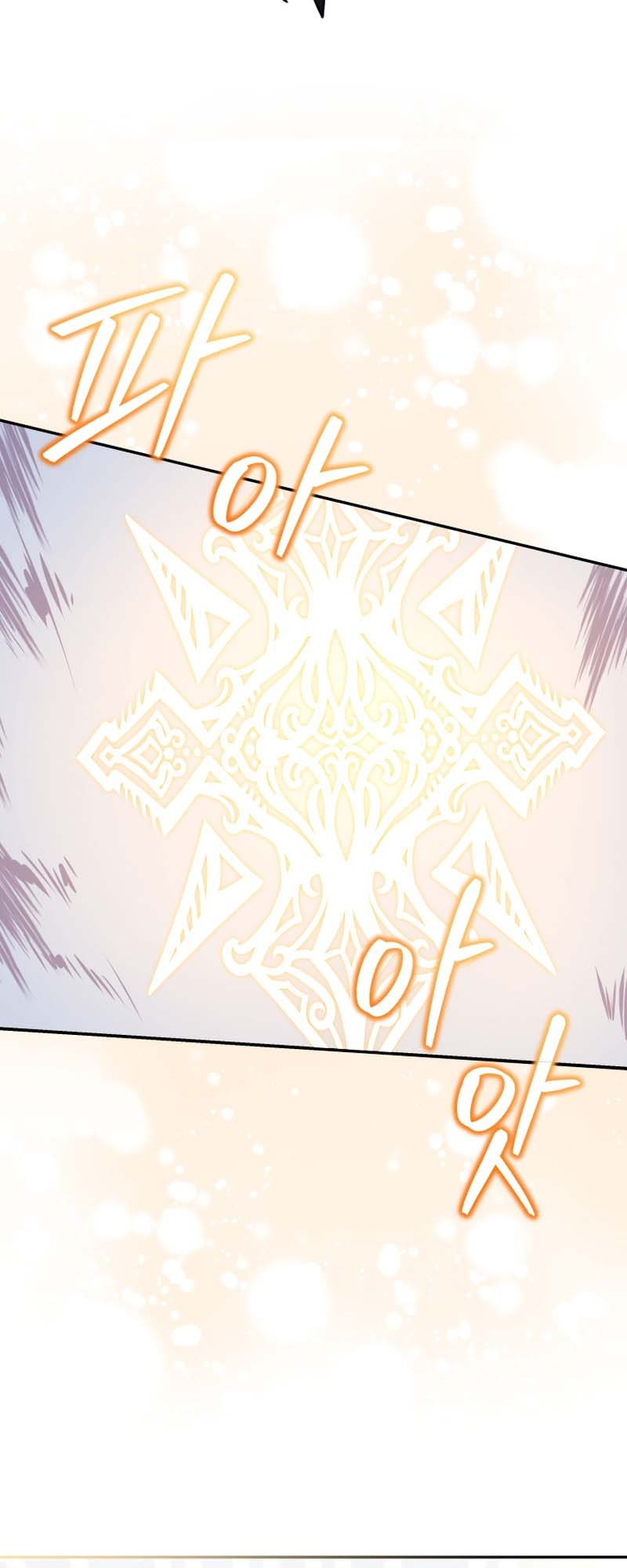 I Became the Villain's Trainer Ch. 35 第20页