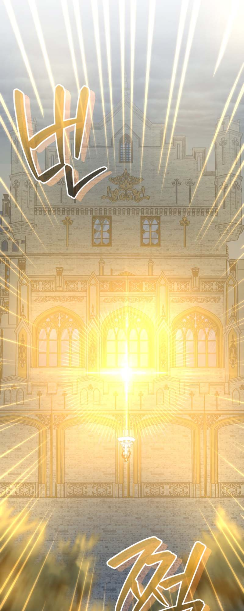 I Became the Villain's Trainer Ch. 35 第21页