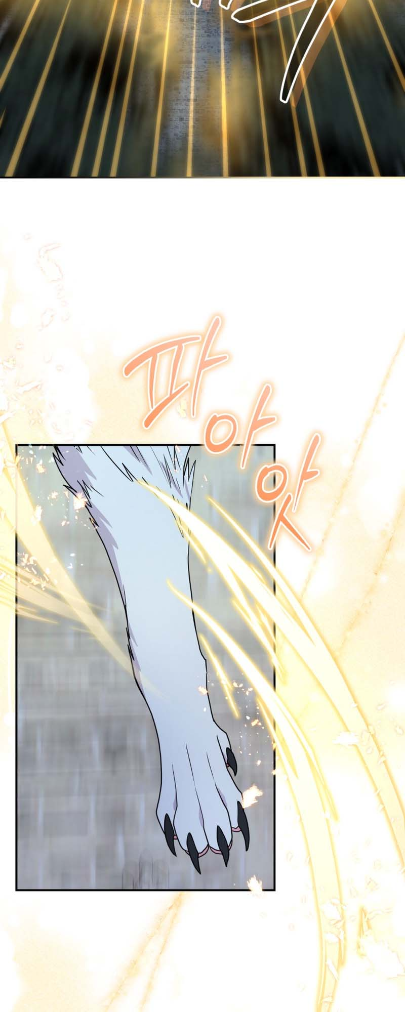 I Became the Villain's Trainer Ch. 35 第22页