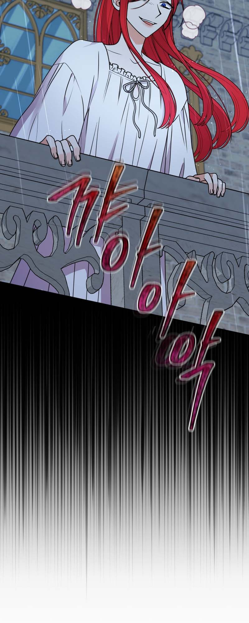 I Became the Villain's Trainer Ch. 35 第5页