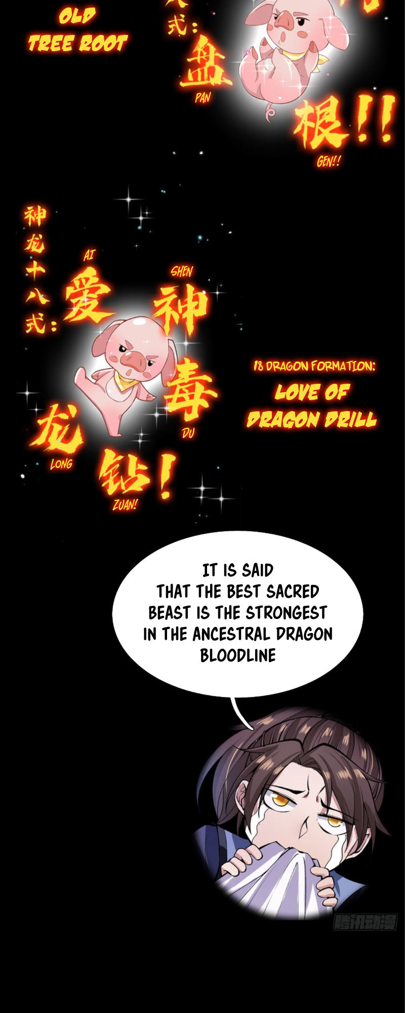 I Return from the Heavens and Worlds Ch. 0 第17页