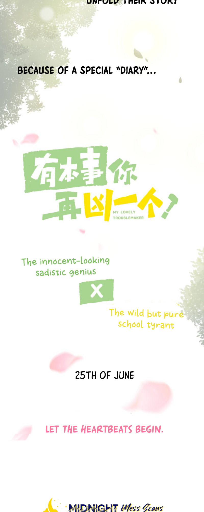 You Benshi Ni Zai Xiong Yige? 第2页