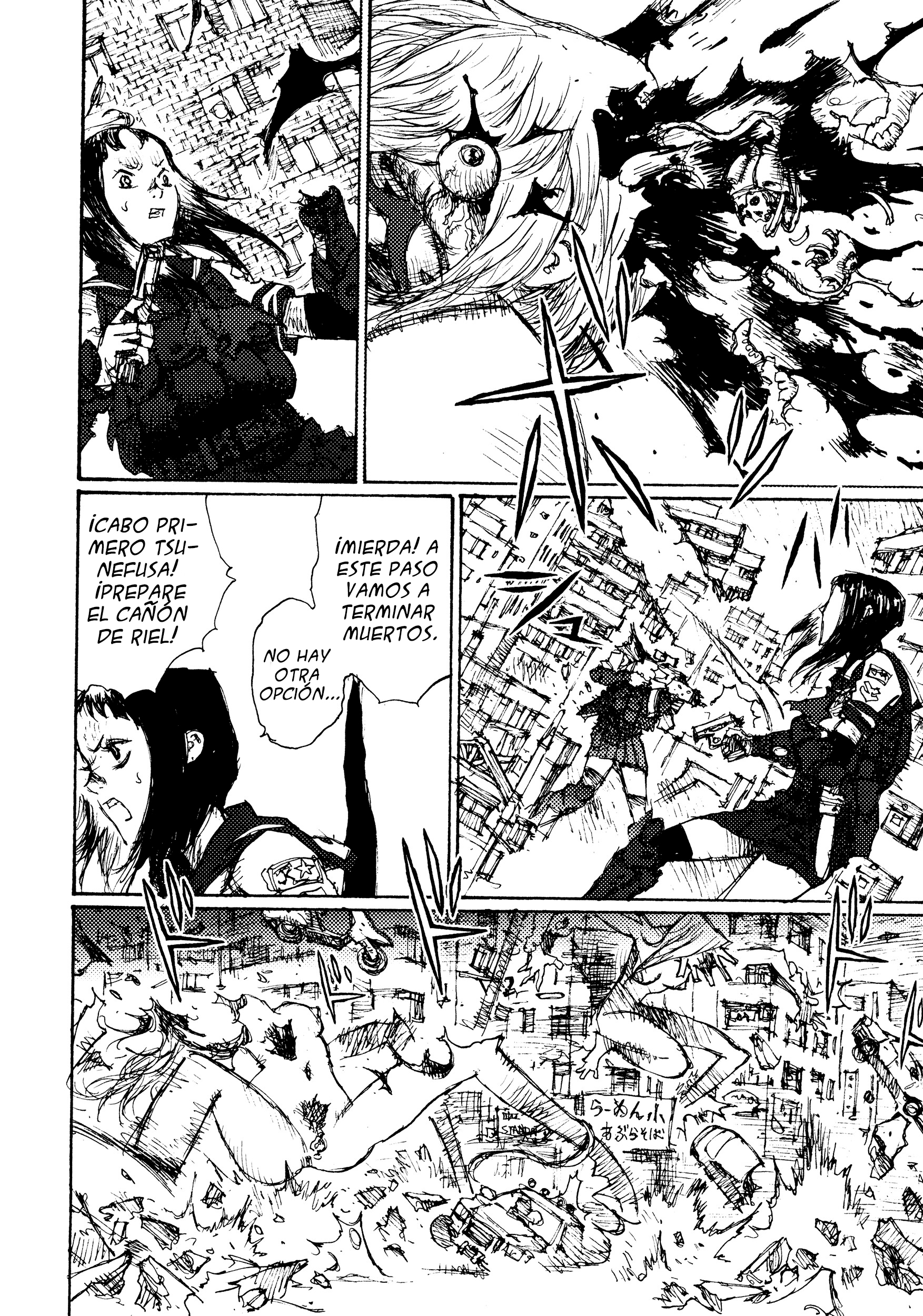 Joshi Kouhei El 13er Pelotón Independiente de Caza de Chicas de Asalto 02 第11页