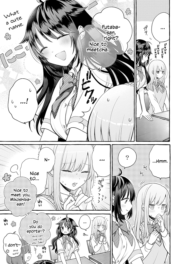 Boku wa, Yuri na Onee-chan wo Ouen Shiteimasu I'll Make Onee-chan a Friend! 第13页