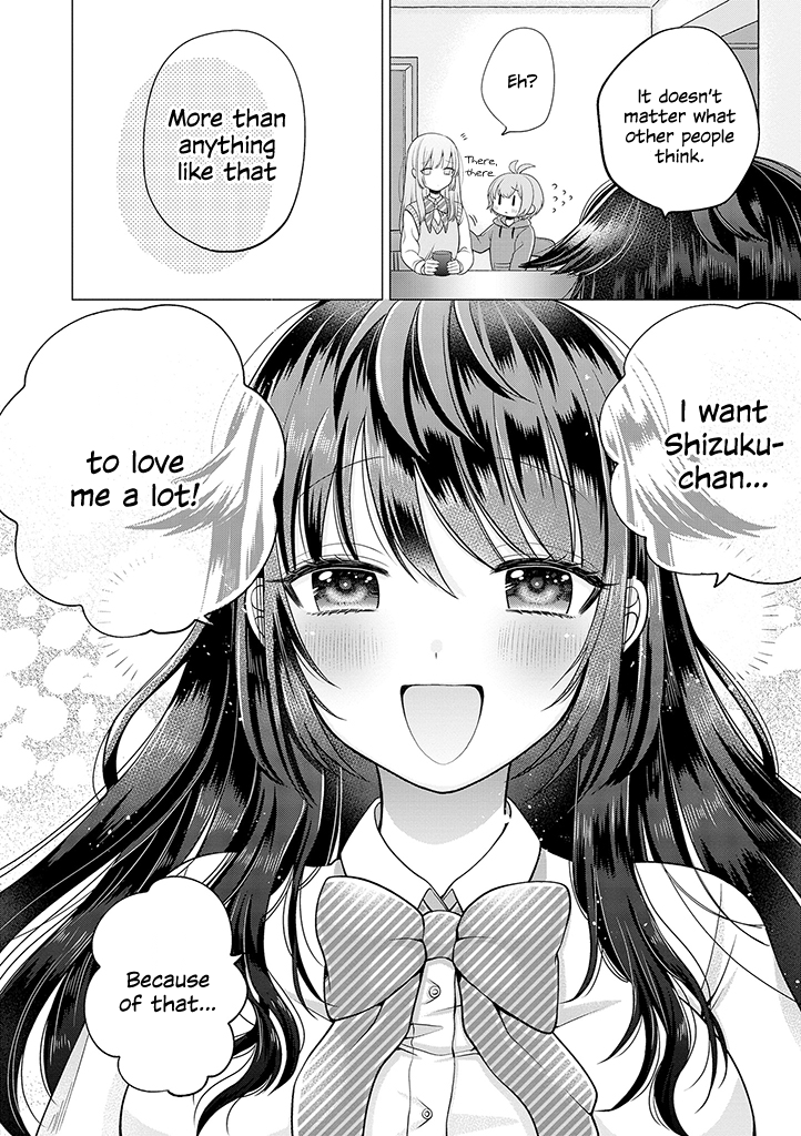 Boku wa, Yuri na Onee-chan wo Ouen Shiteimasu I'll Make Onee-chan a Friend! 第30页