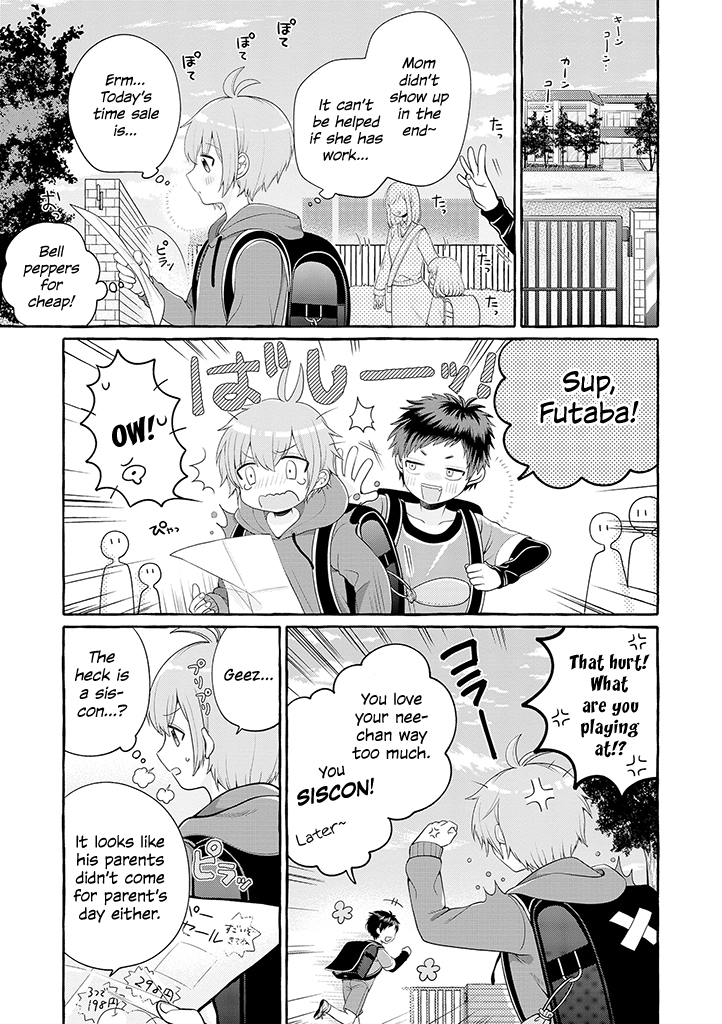 Boku wa, Yuri na Onee-chan wo Ouen Shiteimasu 第5页