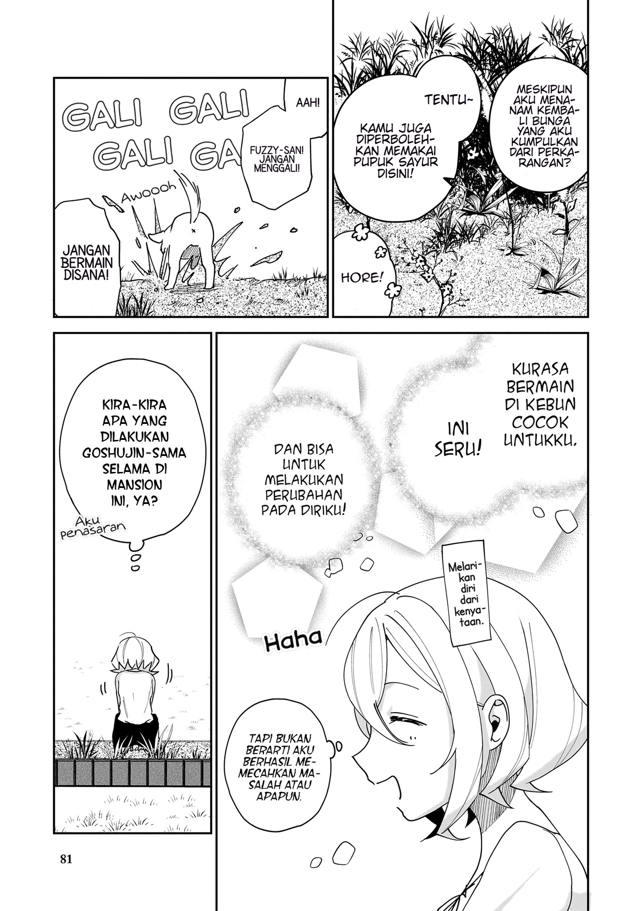 I Won't Let Mistress Suck My Blood Vol. 1 Ch. 3 第11页