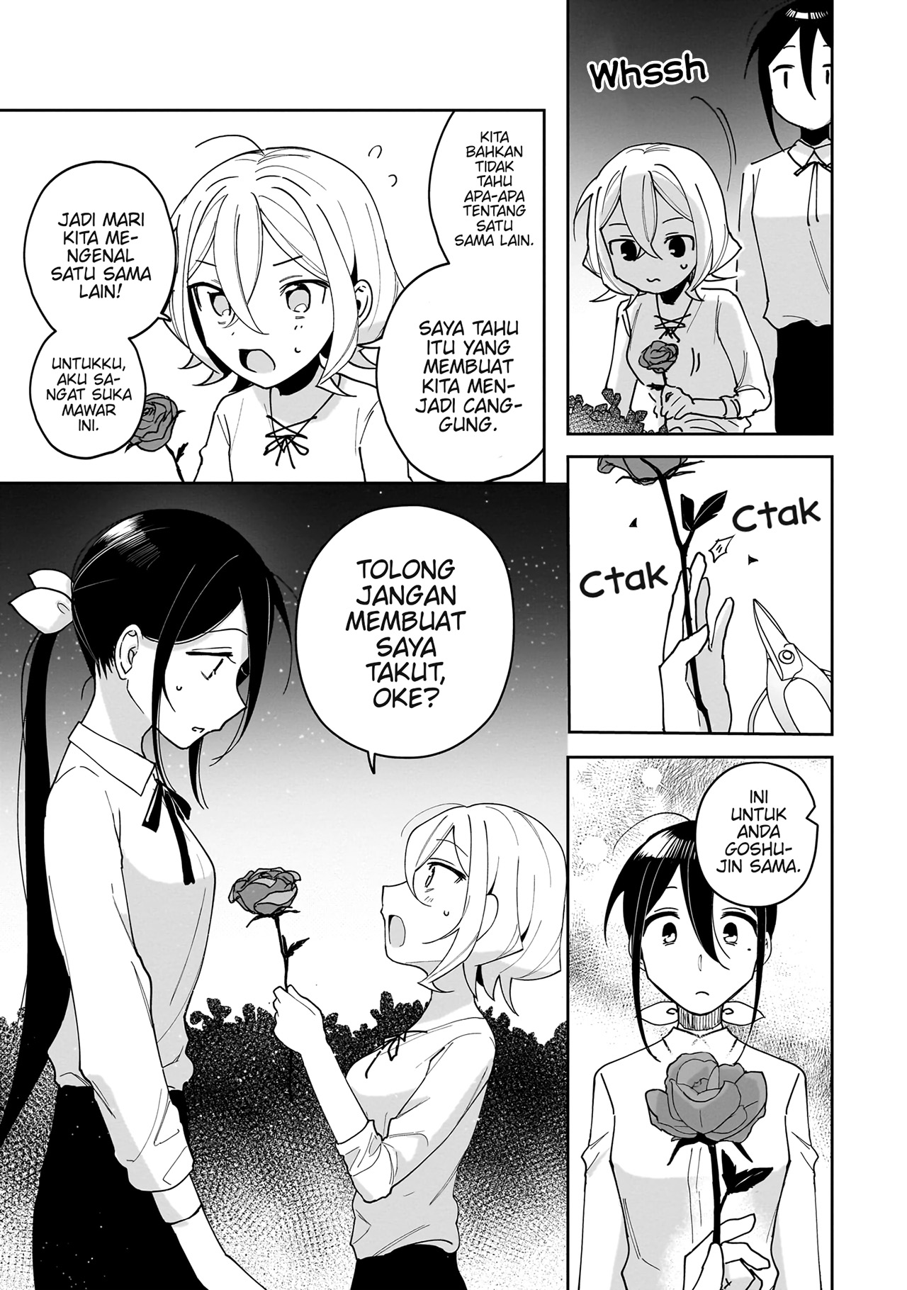 I Won't Let Mistress Suck My Blood Vol. 1 Ch. 3 第23页