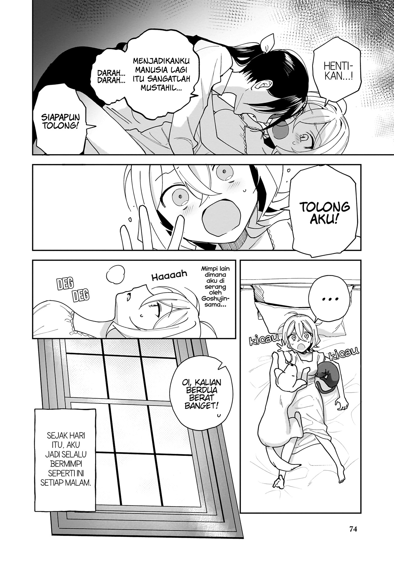 I Won't Let Mistress Suck My Blood Vol. 1 Ch. 3 第4页