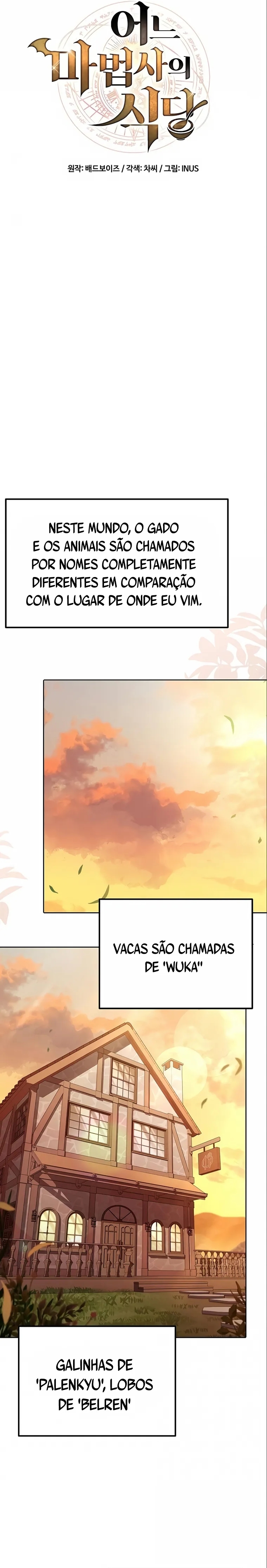 Eoneu Mabeopsa ui Sikdang Ch. 2 第4页