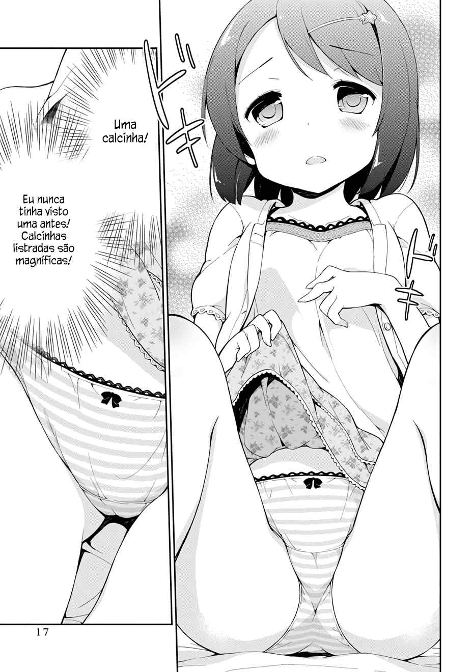Joshi Shougakusei Hajimemashita Ch. 1 第18页