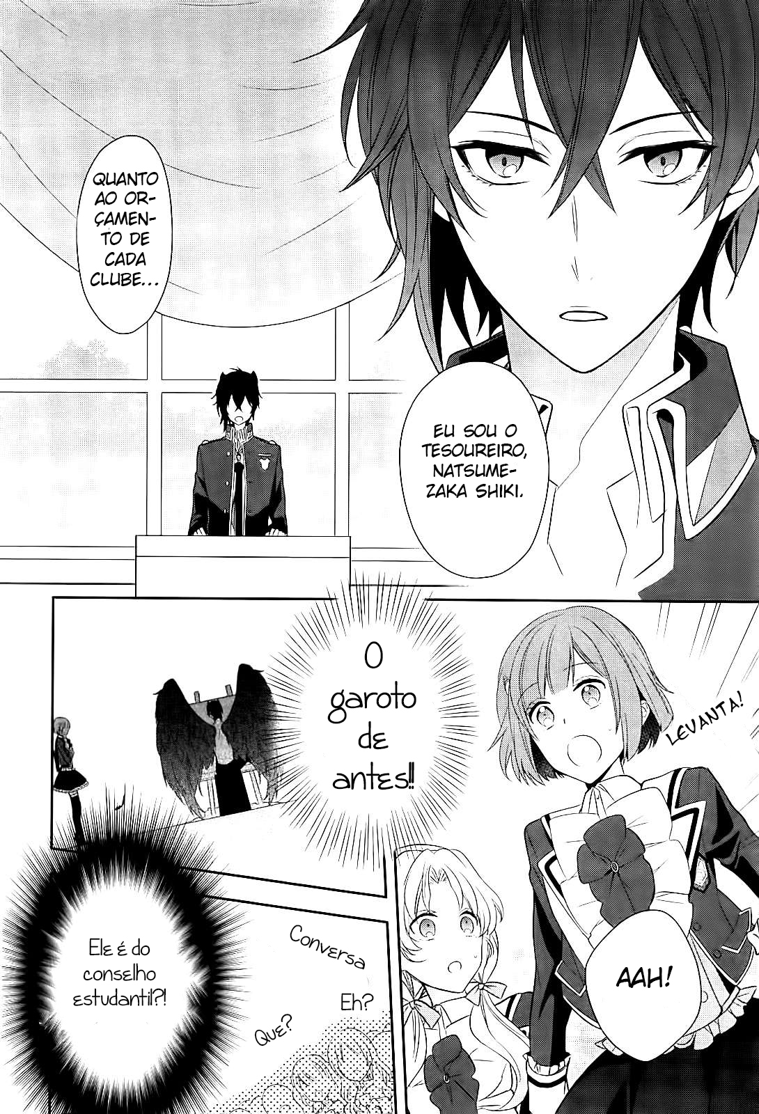 Dance with Devils -Blight- Vol. 1 Ch. 1 第26页