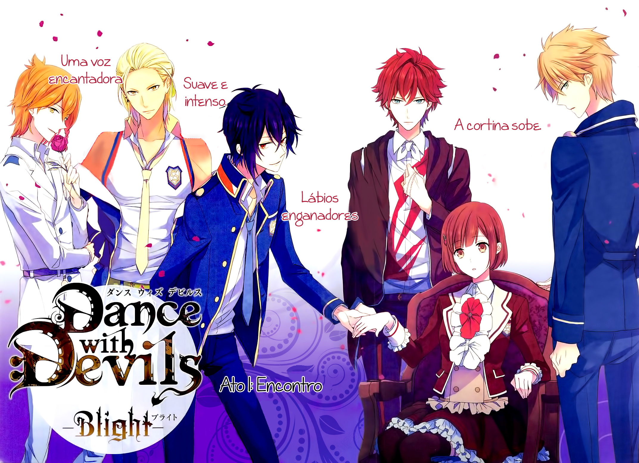 Dance with Devils -Blight- 第5页