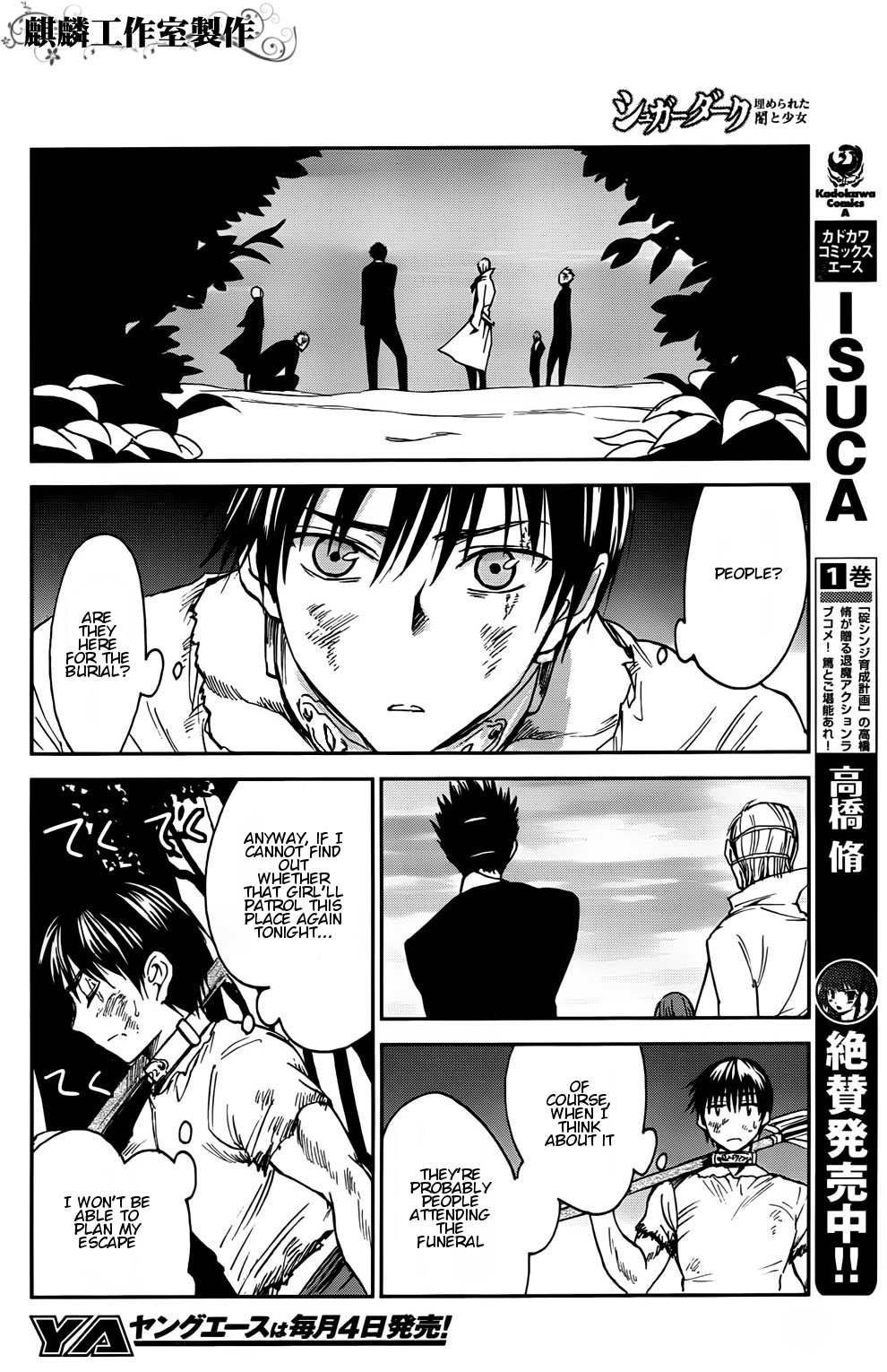 Sugar Dark: Umerareta Yami to Shoujo The Dark Dwellers 第22页