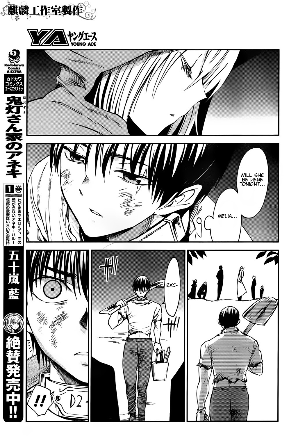 Sugar Dark: Umerareta Yami to Shoujo The Dark Dwellers 第23页