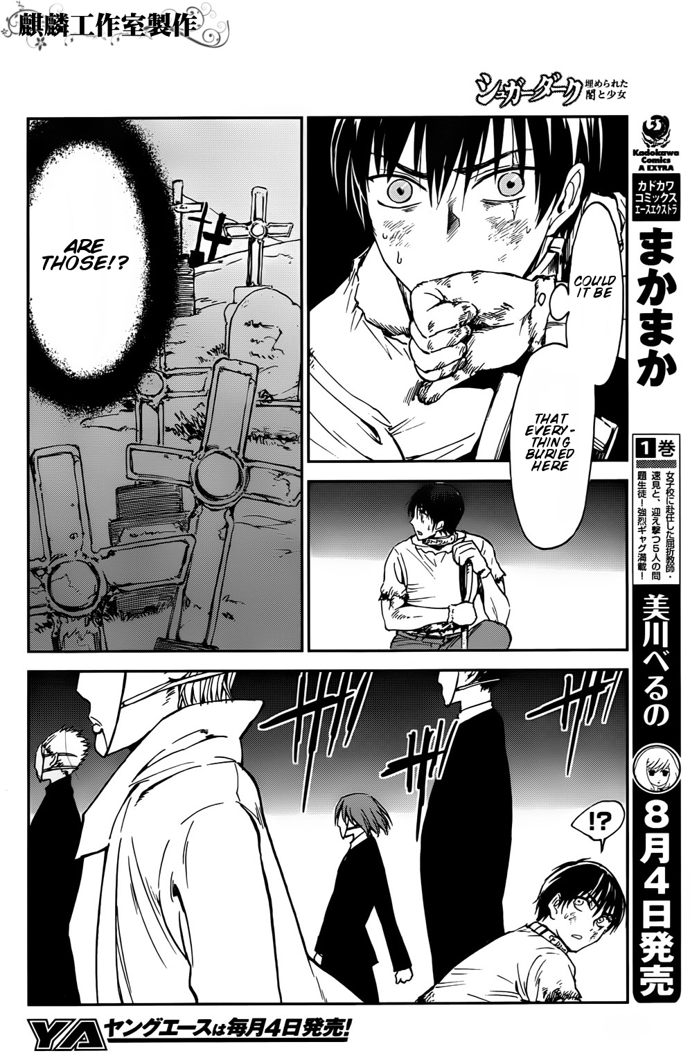 Sugar Dark: Umerareta Yami to Shoujo The Dark Dwellers 第33页