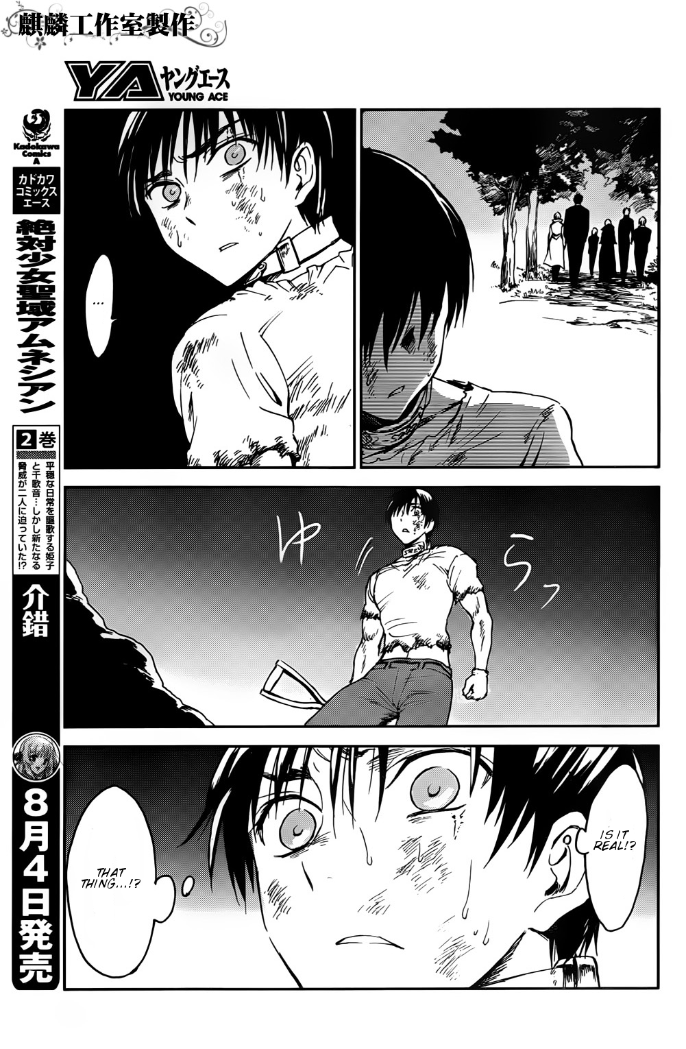 Sugar Dark: Umerareta Yami to Shoujo The Dark Dwellers 第34页