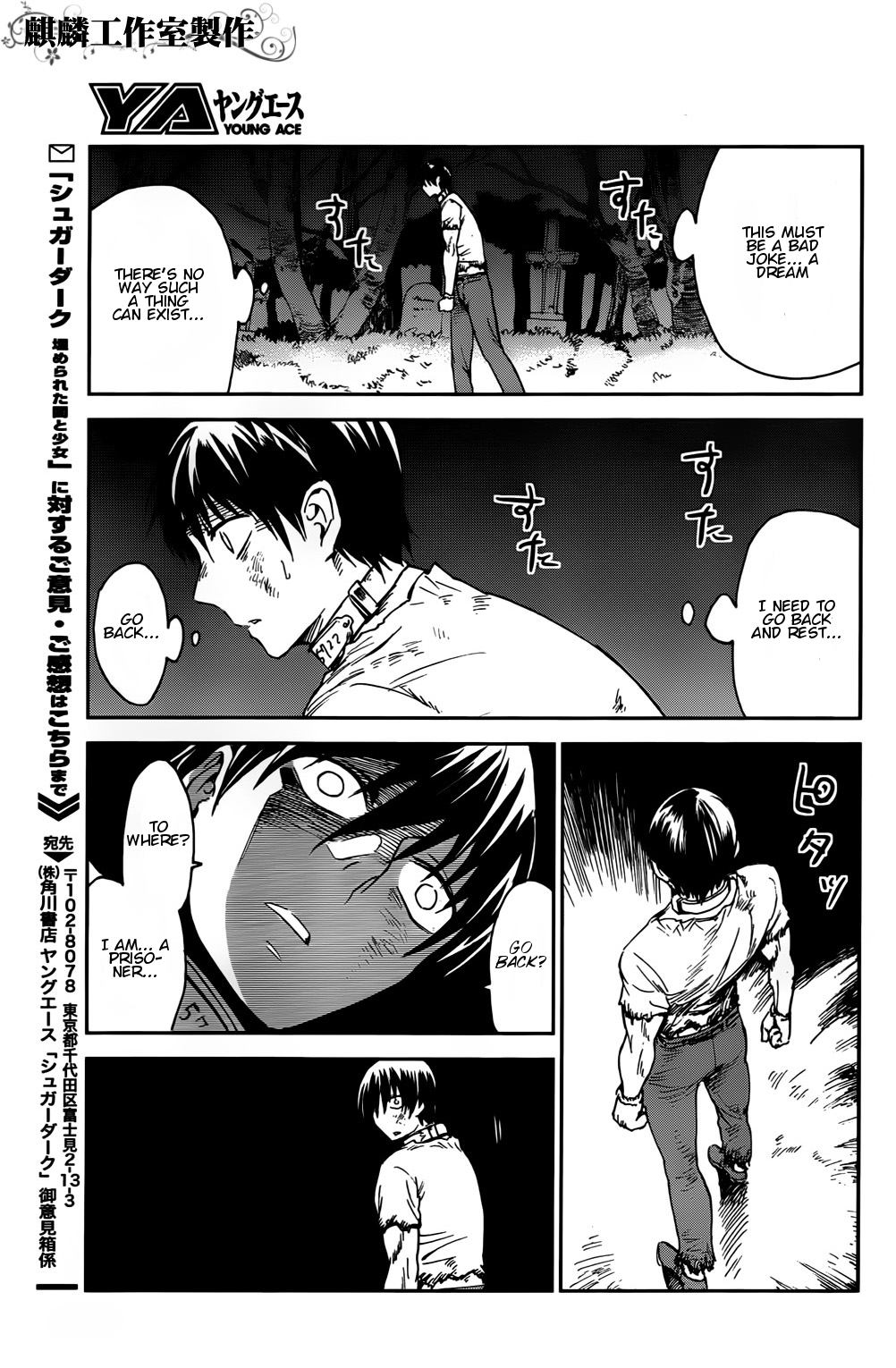 Sugar Dark: Umerareta Yami to Shoujo The Dark Dwellers 第36页