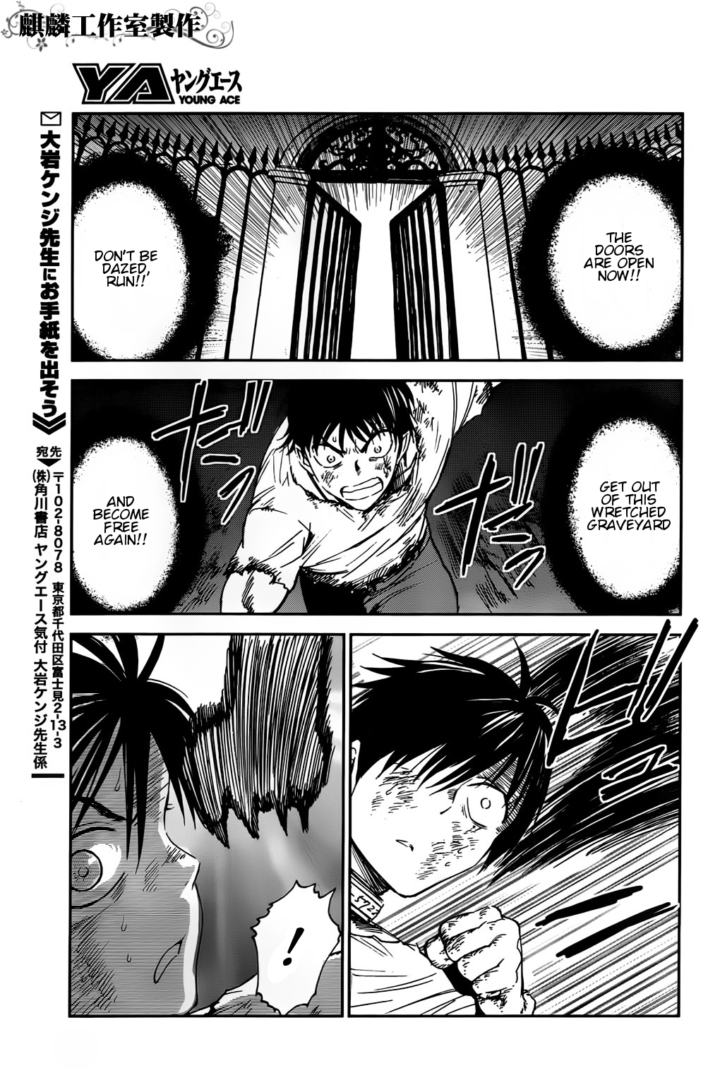 Sugar Dark: Umerareta Yami to Shoujo The Dark Dwellers 第38页