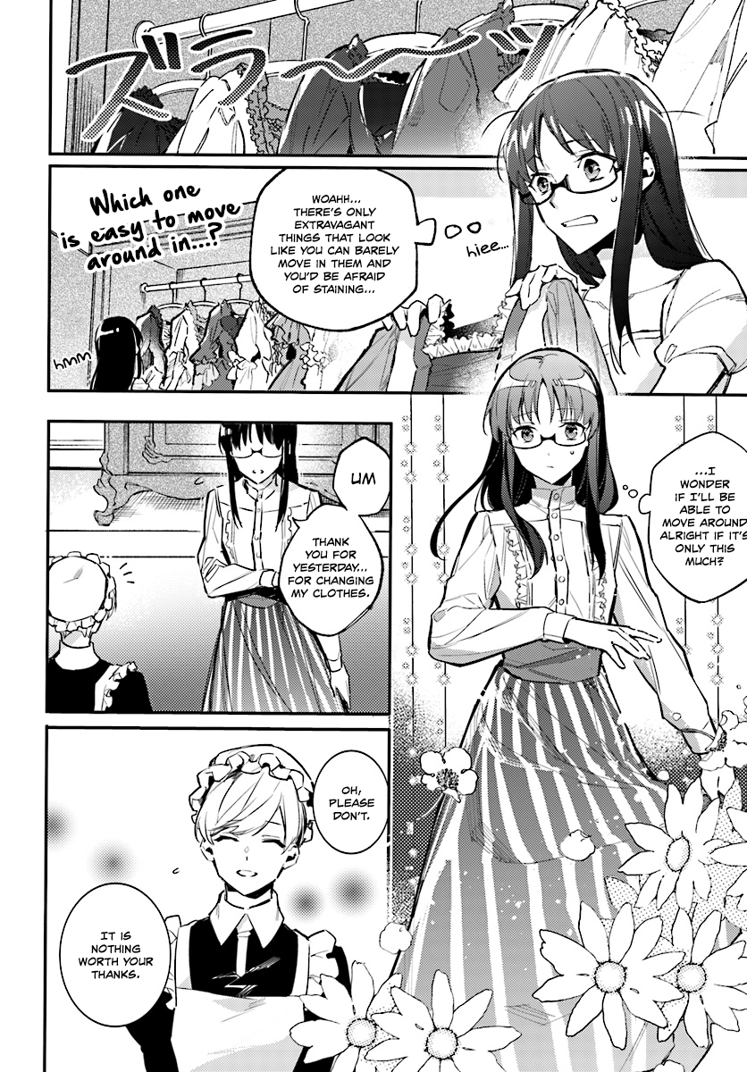 Seijo no Maryoku wa Bannou desu The Saintess Summoning 第18页