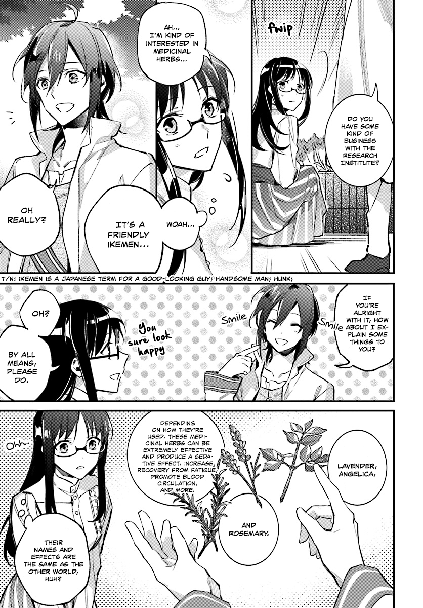 Seijo no Maryoku wa Bannou desu The Saintess Summoning 第23页