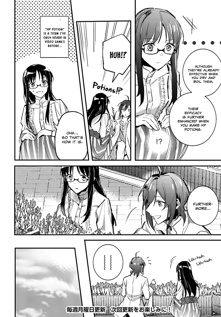 Seijo no Maryoku wa Bannou desu The Saintess Summoning 第24页