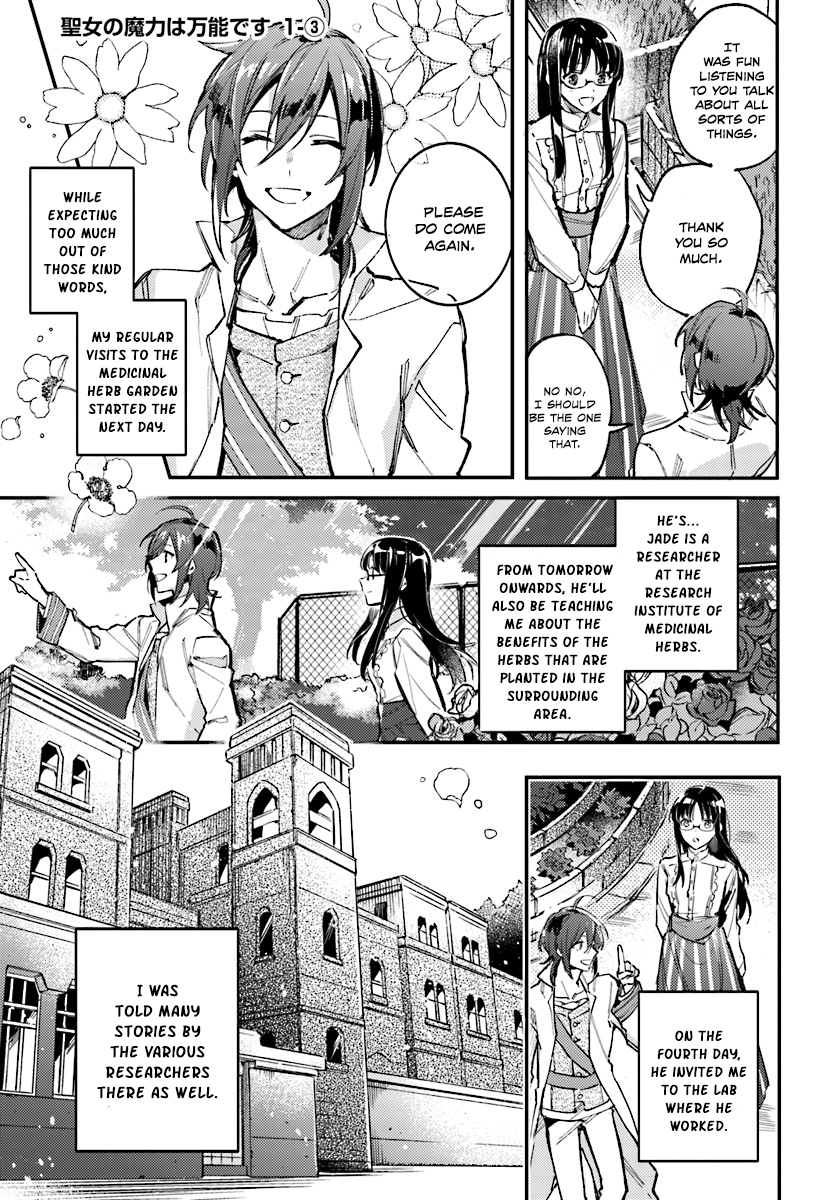Seijo no Maryoku wa Bannou desu The Saintess Summoning 第25页