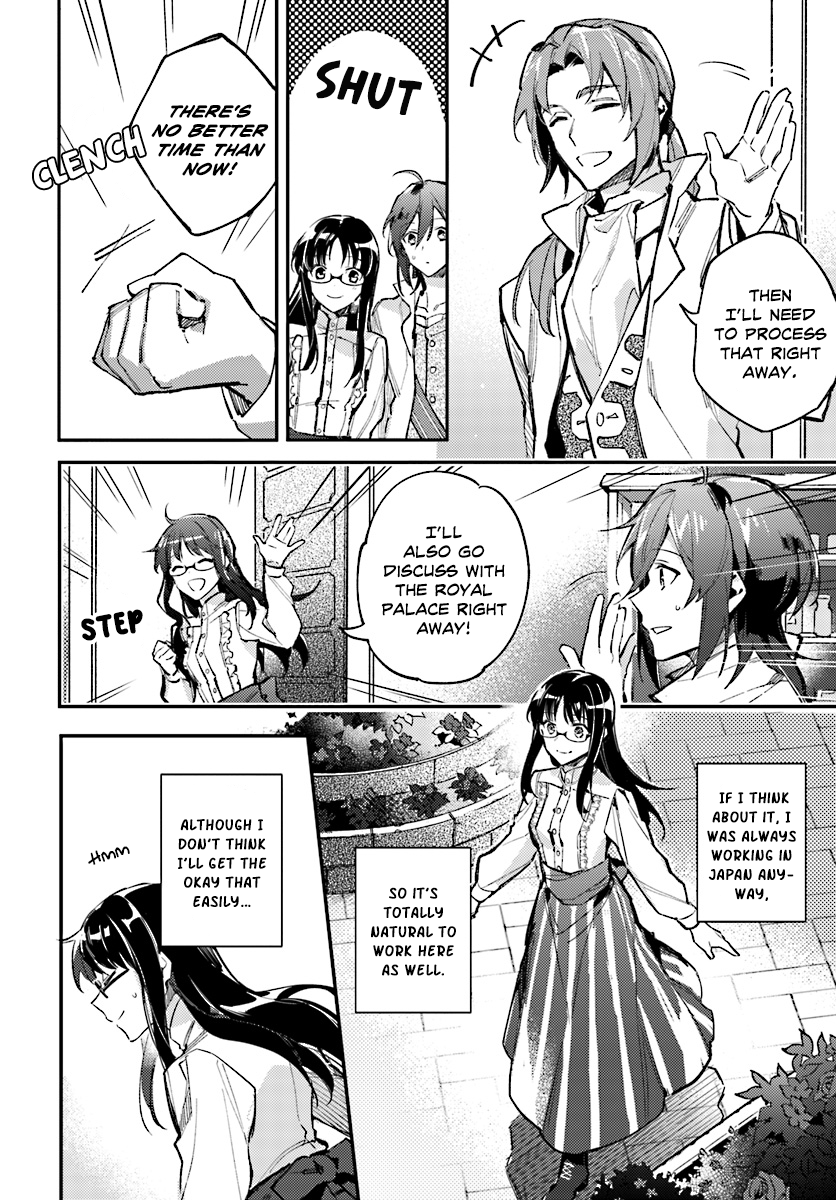 Seijo no Maryoku wa Bannou desu The Saintess Summoning 第30页