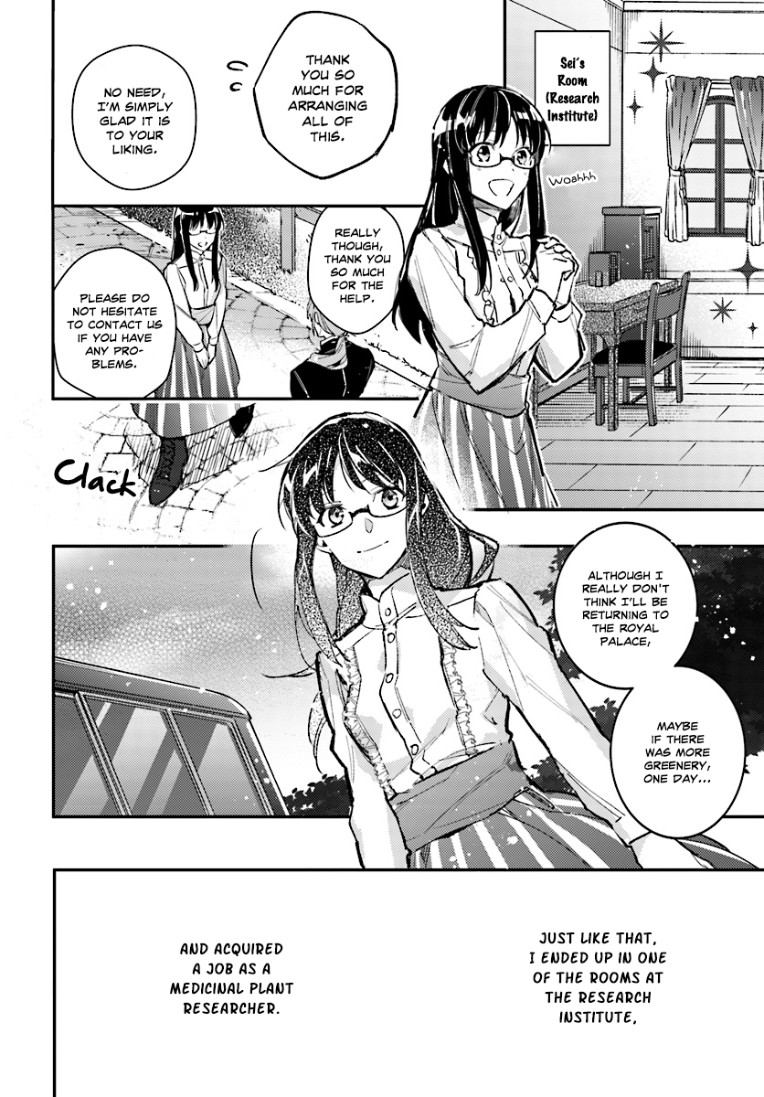 Seijo no Maryoku wa Bannou desu The Saintess Summoning 第32页