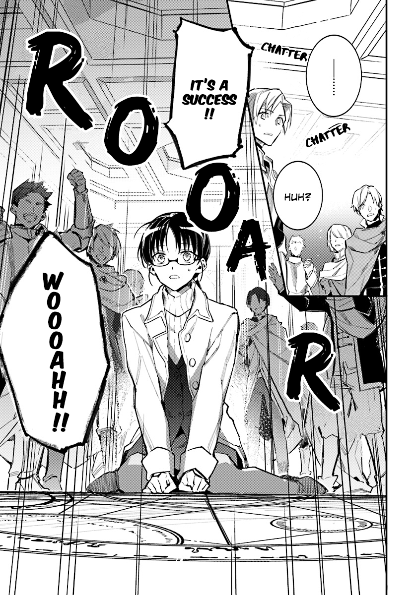 Seijo no Maryoku wa Bannou desu The Saintess Summoning 第5页