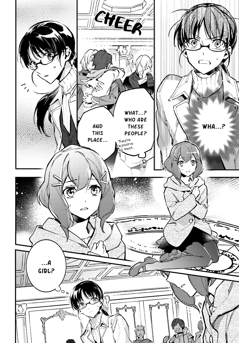 Seijo no Maryoku wa Bannou desu The Saintess Summoning 第6页