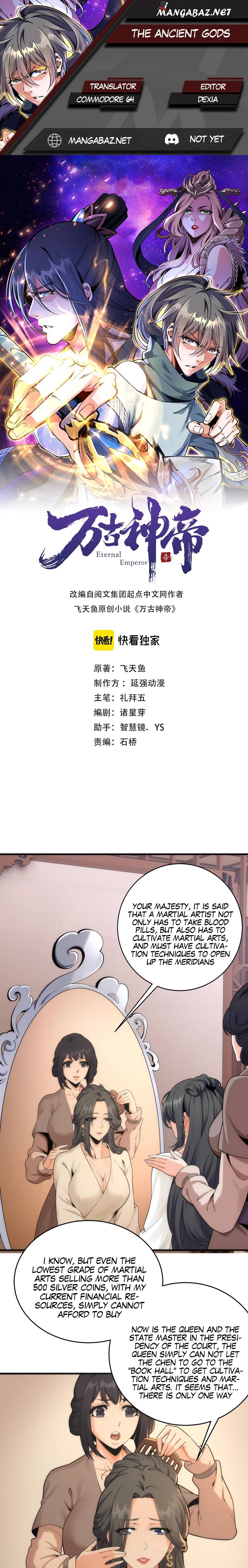 Eternal God Emperor Ch. 4 第1页