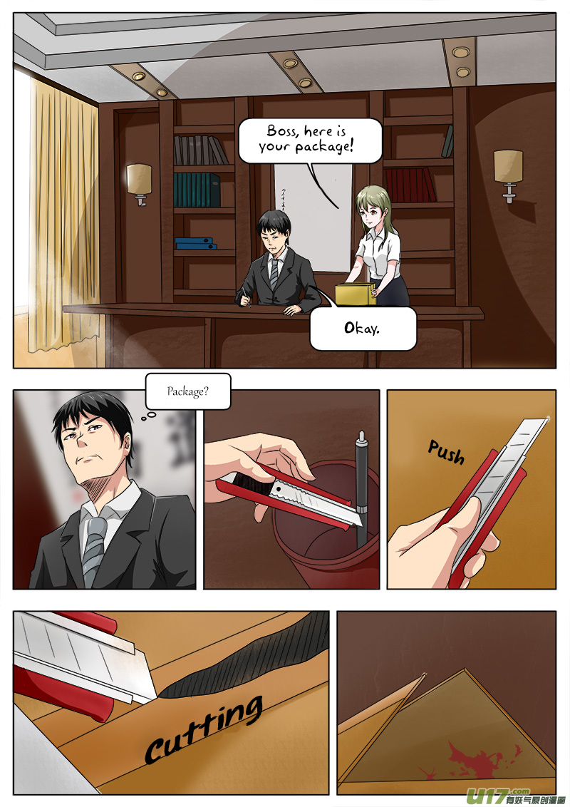 Penalty 第5页