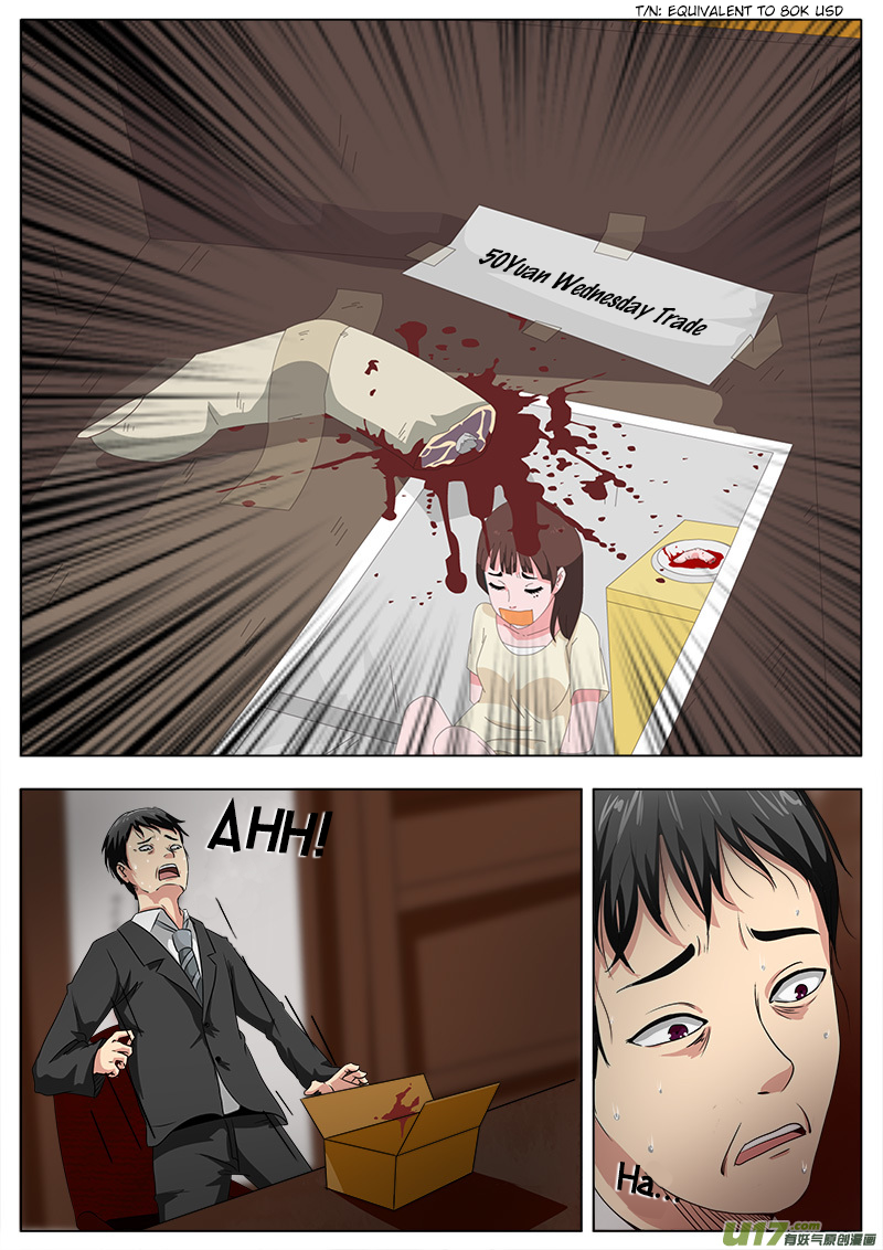 Penalty 第6页
