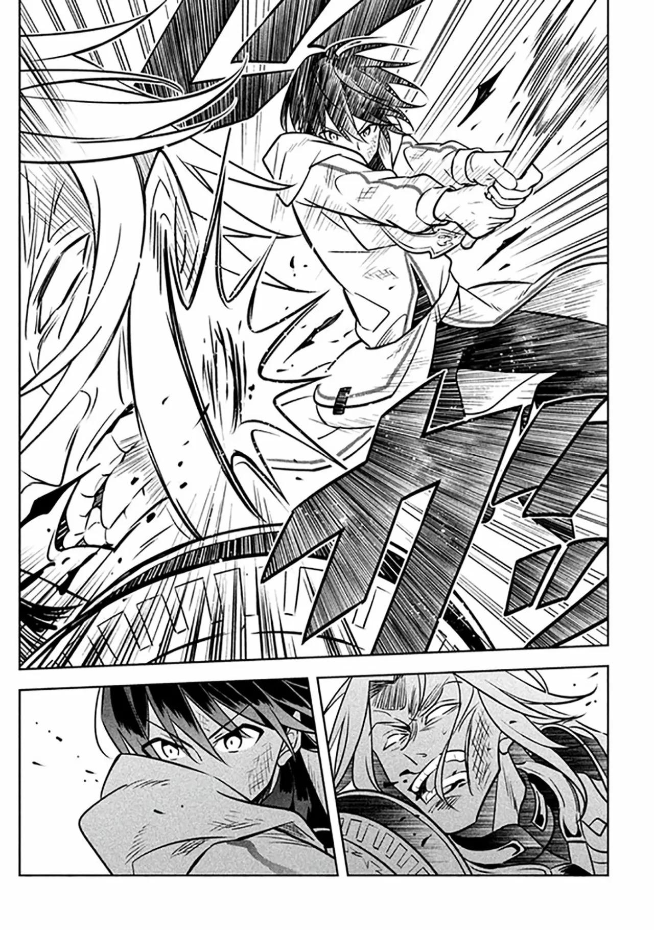 Hazure Skill "Kinomi Master": Skill no Mi (Tabetara Shinu) o Mugen ni Taberareru you ni natta Ken ni tsuite Vol. 1 Ch. 3 第42页