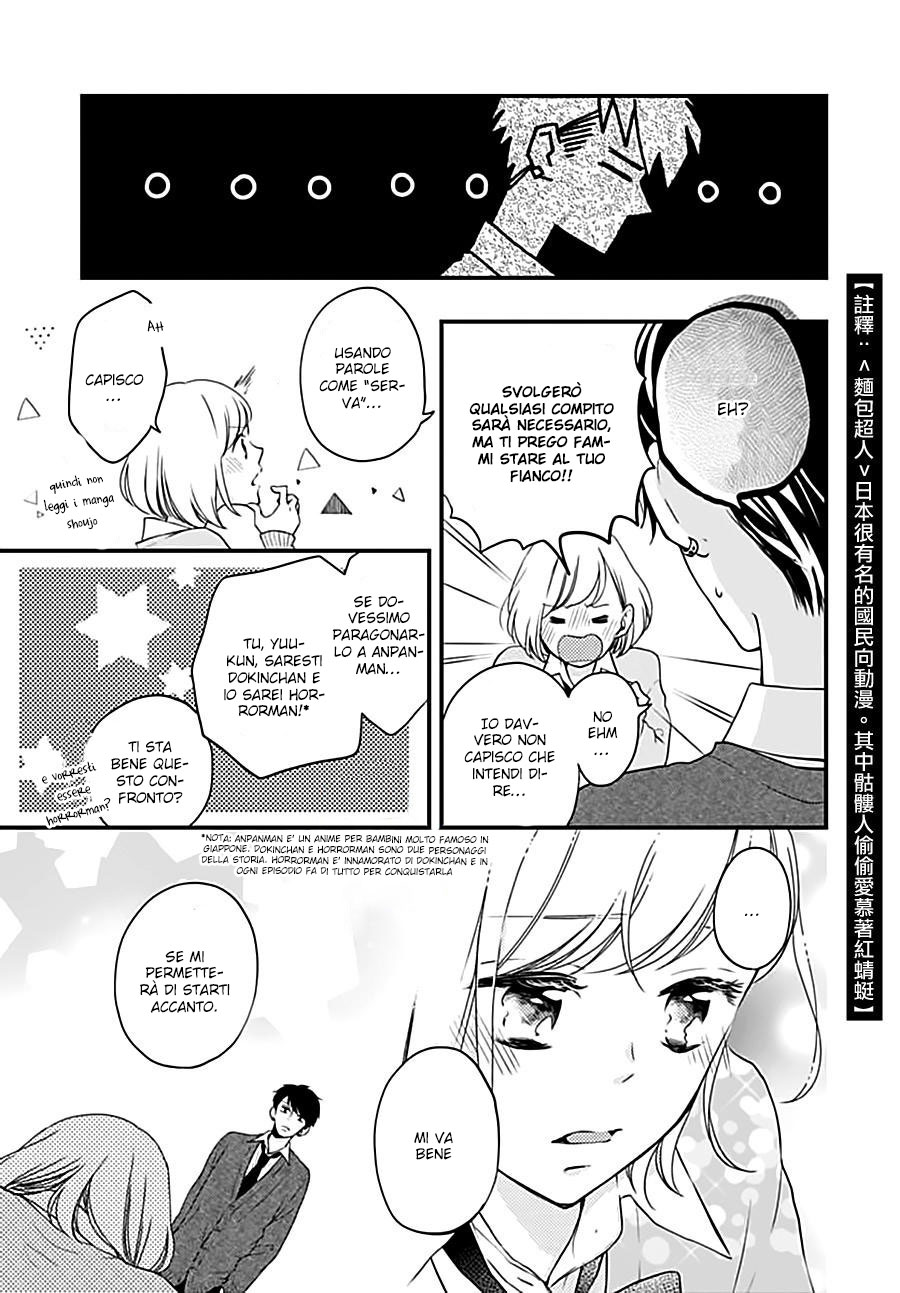 Horeta Hareta De Vol. 1 Ch. 3 第11页