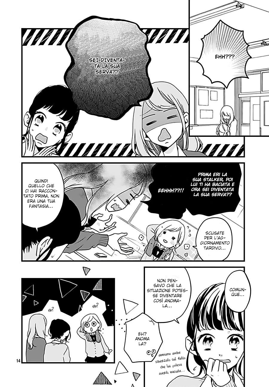 Horeta Hareta De Vol. 1 Ch. 3 第16页