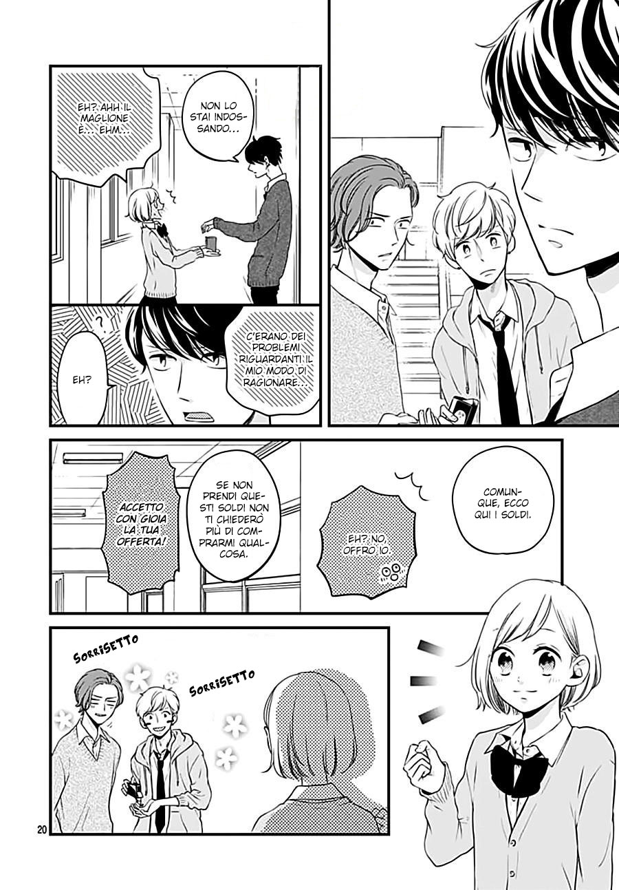 Horeta Hareta De Vol. 1 Ch. 3 第22页