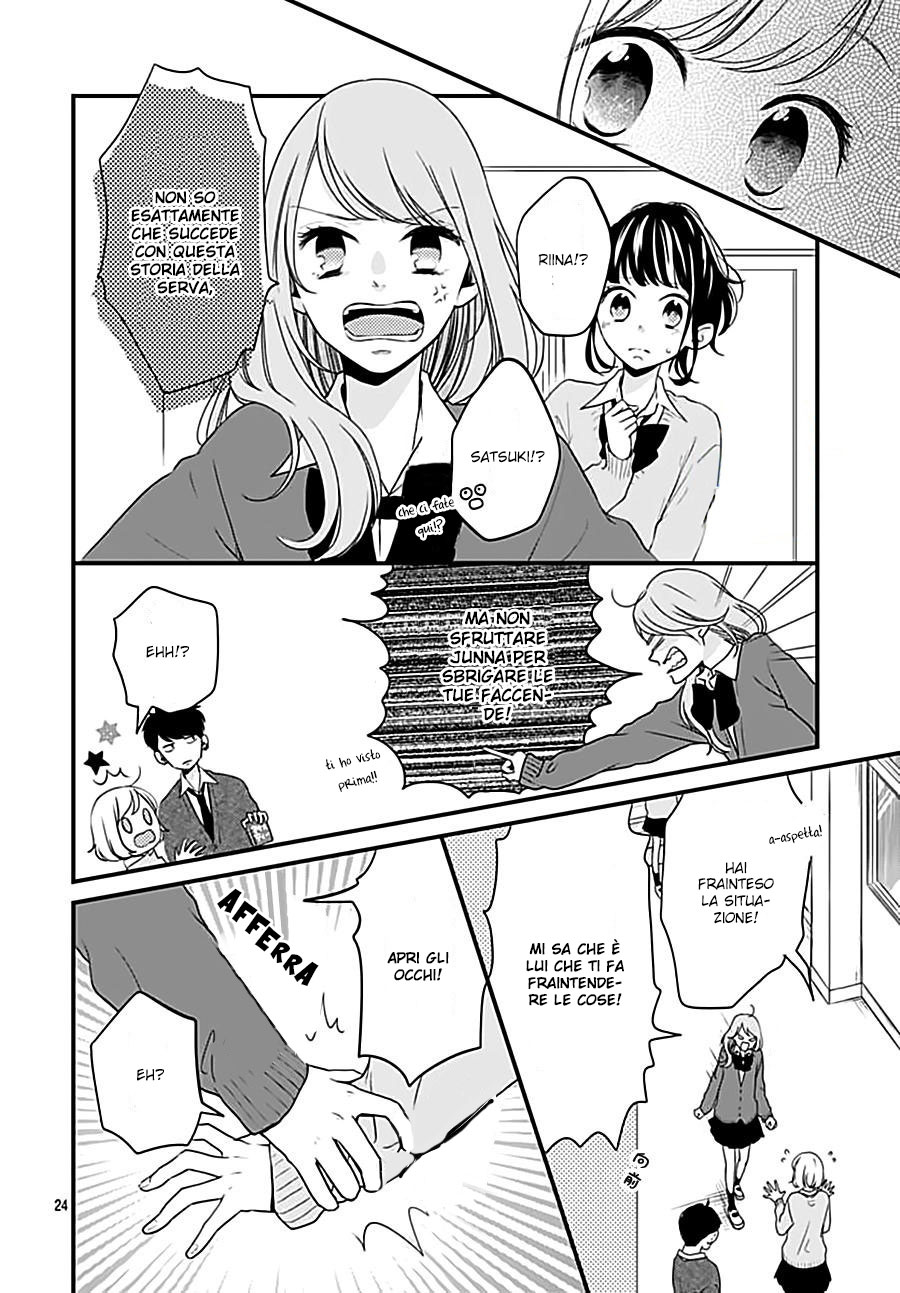 Horeta Hareta De Vol. 1 Ch. 3 第26页