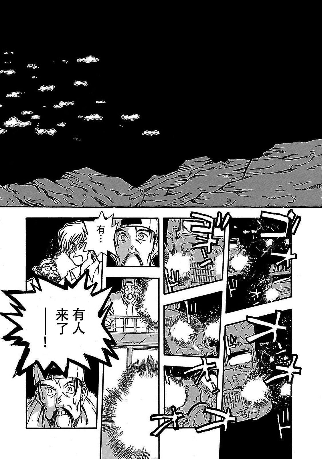 S. Flight Satellite Lovers 第32页