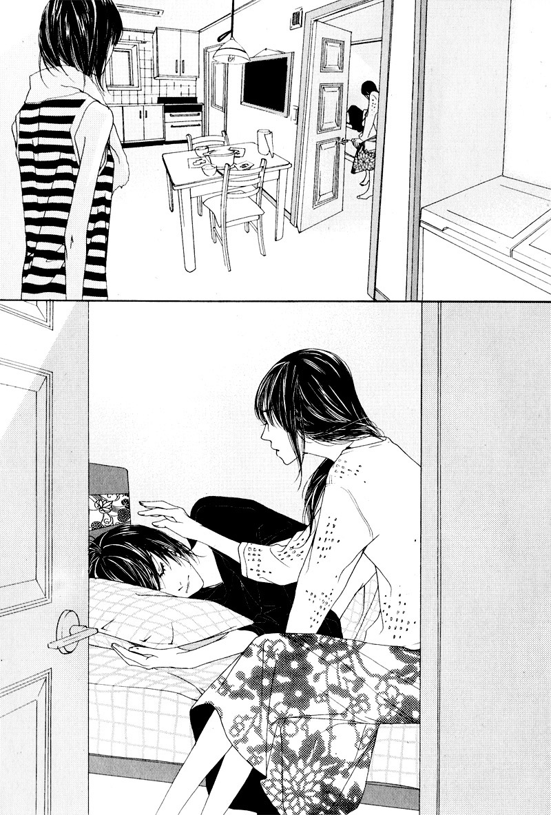Nobody Knows Vol. 1 Ch. 1 第16页