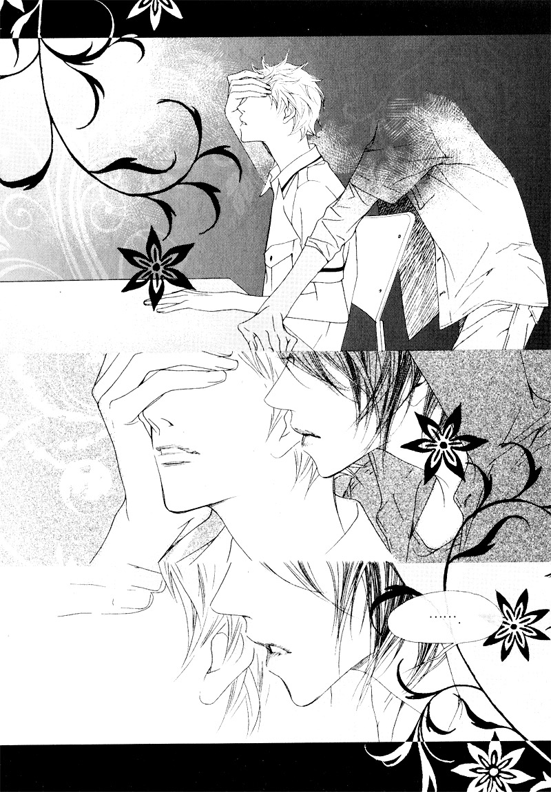 Nobody Knows Vol. 1 Ch. 1 第41页