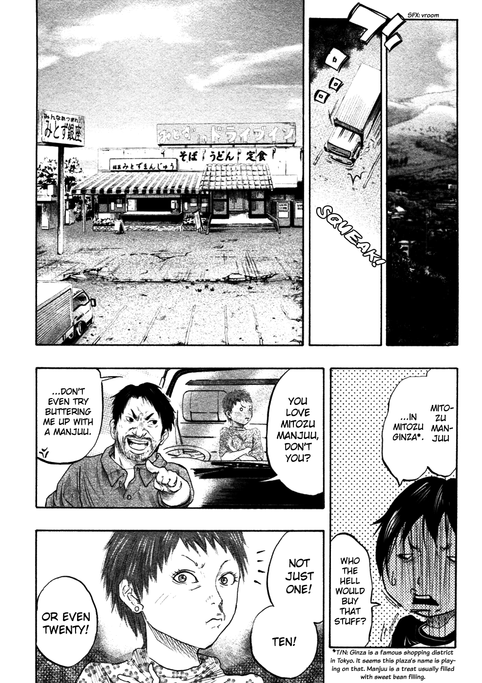 Why The Bell Tolls at Dusk Reunion 第14页