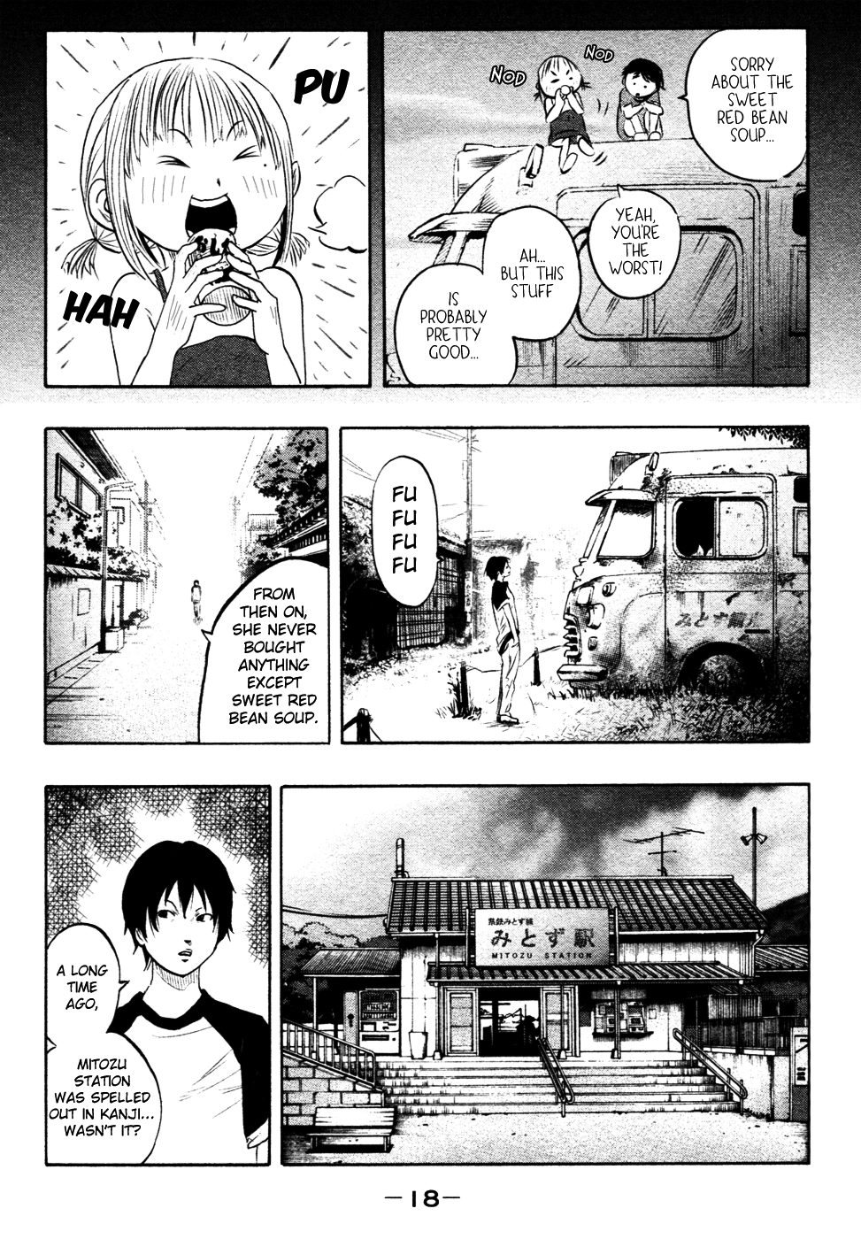 Why The Bell Tolls at Dusk Reunion 第20页