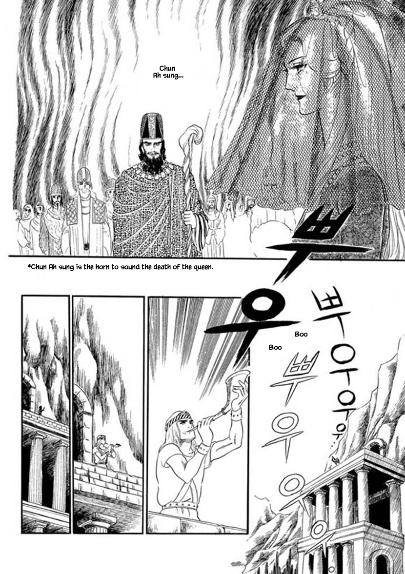 Four Daughters of Armian Vol. 1 Ch. 4 第2页
