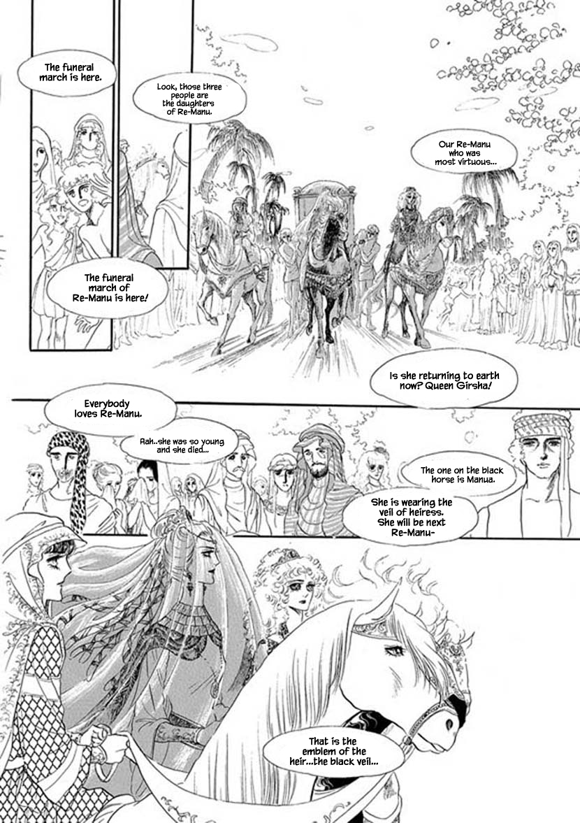 Four Daughters of Armian Vol. 1 Ch. 4 第16页