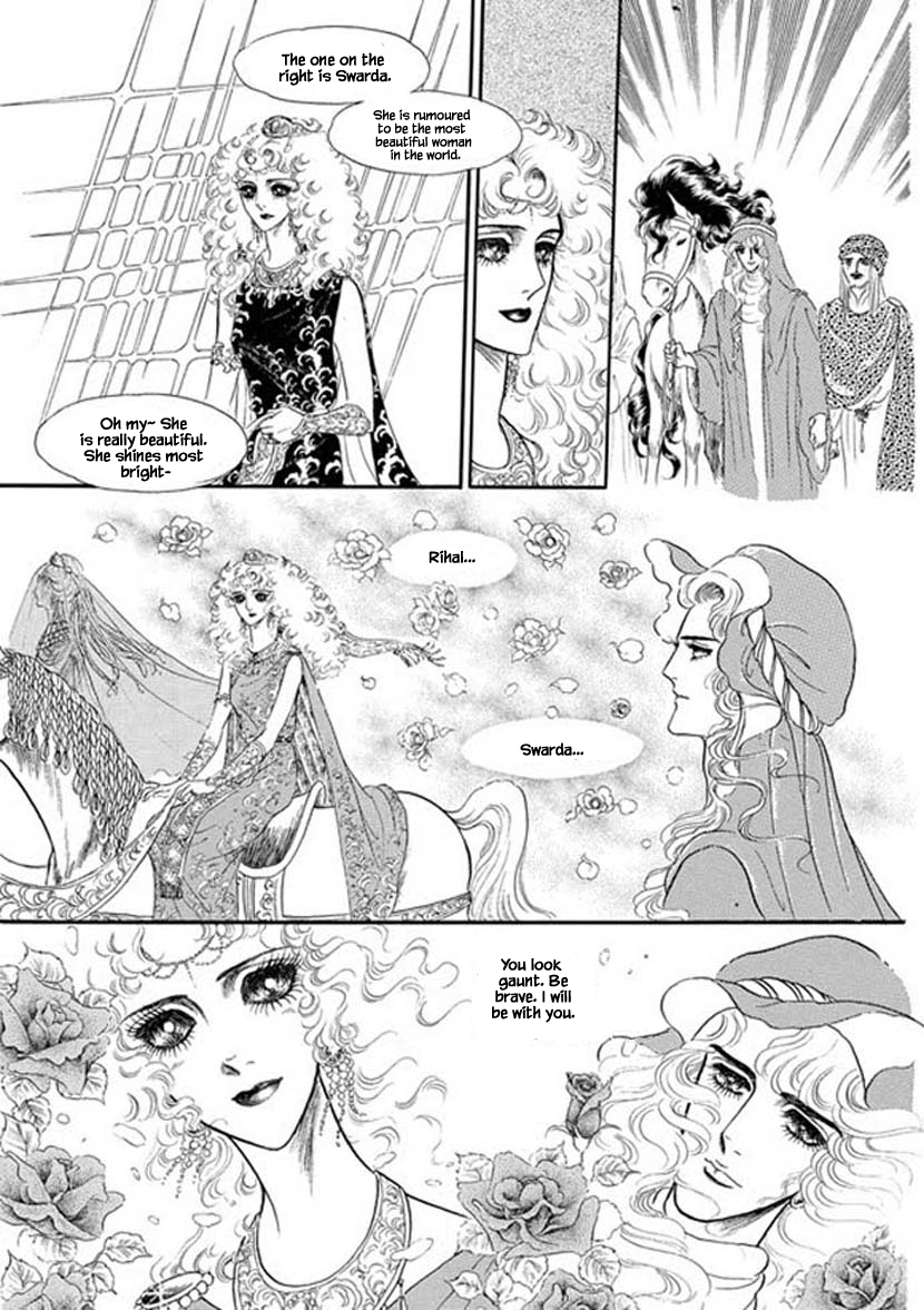 Four Daughters of Armian Vol. 1 Ch. 4 第17页