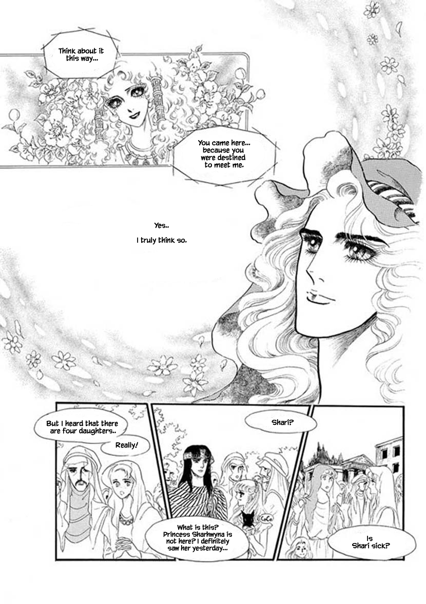 Four Daughters of Armian Vol. 1 Ch. 4 第19页