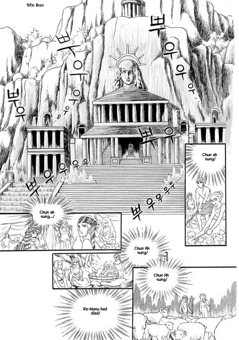 Four Daughters of Armian Vol. 1 Ch. 4 第3页