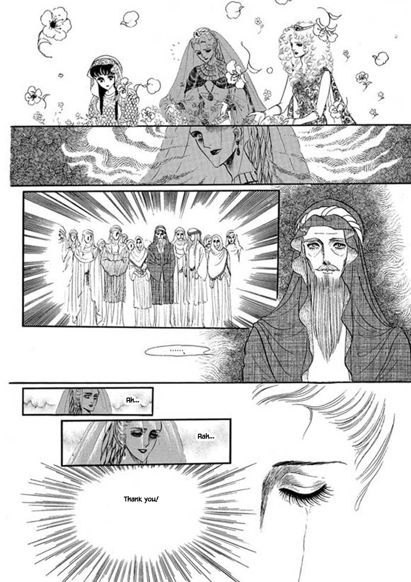 Four Daughters of Armian Vol. 1 Ch. 4 第24页